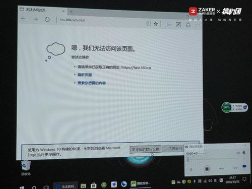 华为怎么投影到电脑桌面(华为投影到电脑桌面的方法与步骤详解)
