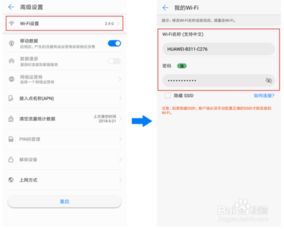 华为电脑怎么改设备名称(华为电脑设备名称修改步骤详解) 华为电脑怎么改设备名称(华为电脑设备名称修改步骤详解)