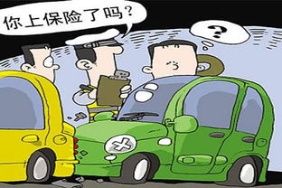 公司汽车第三者保险多少(公司汽车第三者保险多少,深度解析与选择策略) 公司汽车第三者保险多少(公司汽车第三者保险多少,深度解析与选择策略)