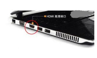 华为电脑hdmi怎么连接电视(华为电脑HDMI连接电视,简单步骤与实用技巧) 华为电脑hdmi怎么连接电视(华为电脑HDMI连接电视,简单步骤与实用技巧)
