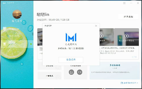 怎么开华为电脑管家的版本(华为电脑管家版本开启指南) 怎么开华为电脑管家的版本(华为电脑管家版本开启指南)