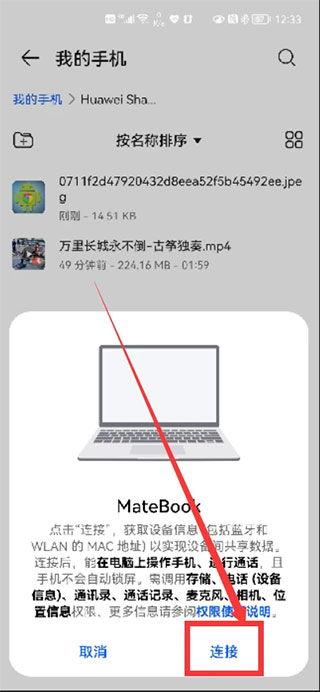 怎么开华为电脑管家的版本(华为电脑管家版本开启指南) 怎么开华为电脑管家的版本(华为电脑管家版本开启指南)