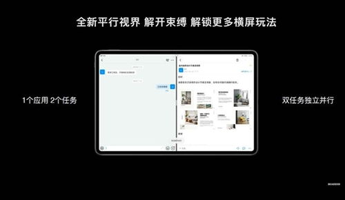 华为电脑智慧多窗怎么设置(华为电脑智慧多窗设置详解,轻松实现多任务处理) 华为电脑智慧多窗怎么设置(华为电脑智慧多窗设置详解,轻松实现多任务处理)