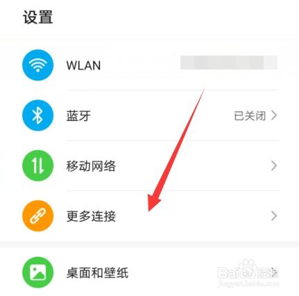 华为电脑设置密码怎么调成中文(华为电脑设置密码如何调整为中文) 华为电脑设置密码怎么调成中文(华为电脑设置密码如何调整为中文)