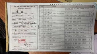 惠州去韶关汽车票多少钱(惠州至韶关汽车票价详解，一路探寻真实票价)