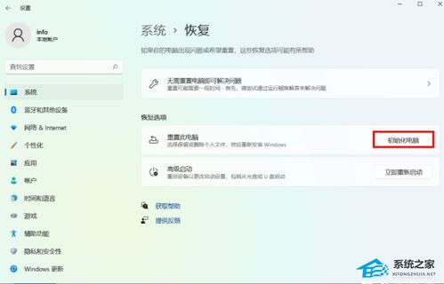华为的电脑账号怎么改(华为电脑账号修改步骤详解)