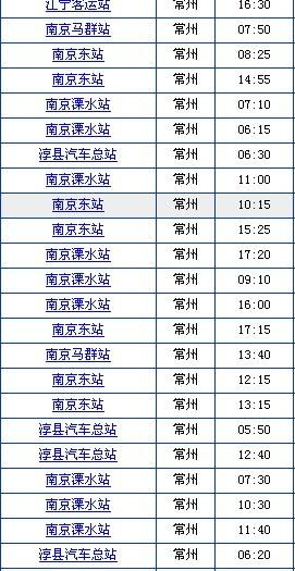 日照至高密汽车票多少钱(日照至高密汽车票价查询,行程成本与费用解析) 日照至高密汽车票多少钱(日照至高密汽车票价查询,行程成本与费用解析)