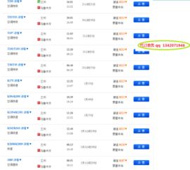 哈密至兰州汽车票多少钱(哈密至兰州汽车票价查询，深度解析与旅行建议)