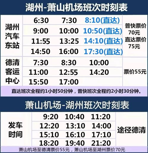 唐山到凯里汽车票多少钱(唐山到凯里汽车票价详解,费用、行程与选择) 唐山到凯里汽车票多少钱(唐山到凯里汽车票价详解,费用、行程与选择)