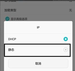 华为电脑怎么改id地址(华为电脑修改ID地址的详细步骤) 华为电脑怎么改id地址(华为电脑修改ID地址的详细步骤)