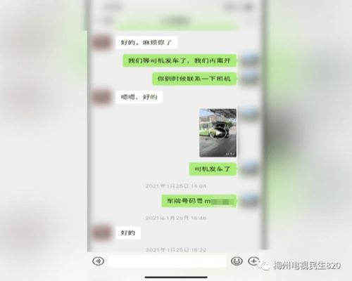 汕尾到梅州汽车票多少钱(关于汕尾到梅州汽车票价的相关信息) 汕尾到梅州汽车票多少钱(关于汕尾到梅州汽车票价的相关信息)