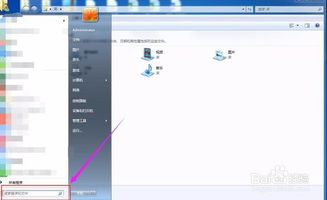 华为电脑怎么启动任务栏(华为电脑启动任务栏的详细指南) 华为电脑怎么启动任务栏(华为电脑启动任务栏的详细指南)