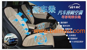 汽车座椅可以加装多少钱(汽车座椅加装费用分析) 汽车座椅可以加装多少钱(汽车座椅加装费用分析)