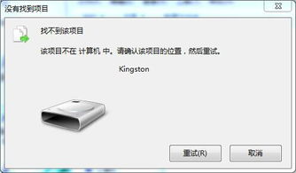 电脑储存u盘华为怎么用(华为电脑如何使用U盘储存功能详解) 电脑储存u盘华为怎么用(华为电脑如何使用U盘储存功能详解)