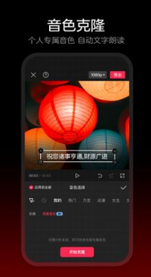 华为电脑剪映怎么样(华为电脑剪映软件的综合体验评测) 华为电脑剪映怎么样(华为电脑剪映软件的综合体验评测)