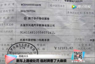济宁到永城汽车票多少钱(济宁到永城汽车票价查询) 济宁到永城汽车票多少钱(济宁到永城汽车票价查询)