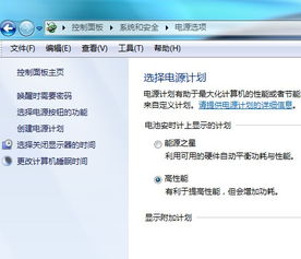 华为电脑怎么弄加速球(华为电脑加速球设置指南) 华为电脑怎么弄加速球(华为电脑加速球设置指南)