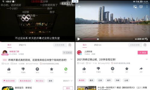 苹果电脑怎么用华为共享(苹果电脑如何使用华为共享功能) 苹果电脑怎么用华为共享(苹果电脑如何使用华为共享功能)