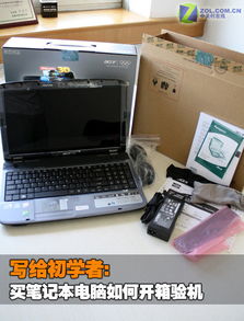 华为电脑验货怎么验的准(华为电脑验货攻略,如何准确进行验机) 华为电脑验货怎么验的准(华为电脑验货攻略,如何准确进行验机)