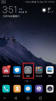 华为手机用wifi电脑怎么连接(华为手机如何通过WiFi连接电脑,详细步骤与操作指南) 华为手机用wifi电脑怎么连接(华为手机如何通过WiFi连接电脑,详细步骤与操作指南)