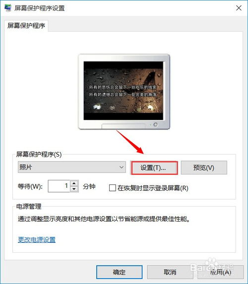 华为电脑怎么屏幕锁屏设置(华为电脑屏幕锁屏设置详解)
