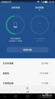 怎么清洁华为电脑内存空间(如何清洁华为电脑内存空间) 怎么清洁华为电脑内存空间(如何清洁华为电脑内存空间)