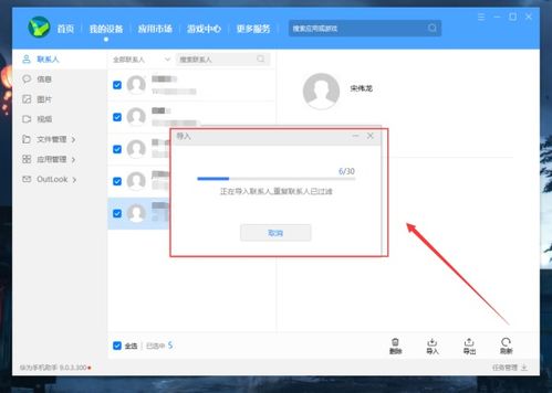 华为手机拍电脑表格怎么拍(华为手机拍摄电脑表格技巧详解)