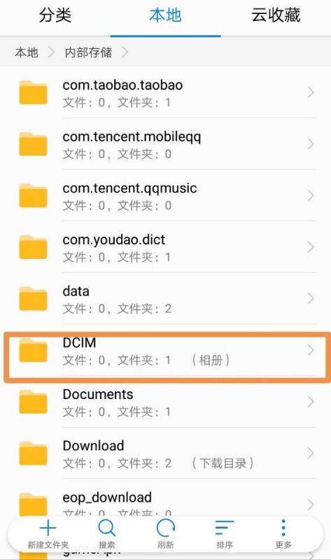 华为手机拍电脑表格怎么拍(华为手机拍摄电脑表格技巧详解)