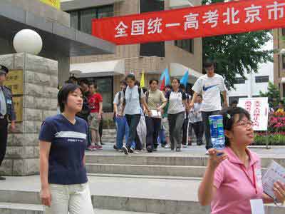 北京第1个走出考场考生:有点难(北京第一个走出考场考生,挑战难度,展现勇气与毅力) 北京第1个走出考场考生:有点难(北京第一个走出考场考生,挑战难度,展现勇气与毅力)