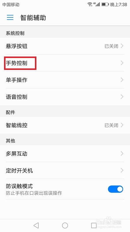 非华为电脑双控怎么设置(非华为电脑双控设置教程) 非华为电脑双控怎么设置(非华为电脑双控设置教程)