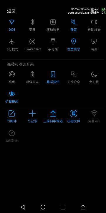 华为电脑的录屏怎么没了(华为电脑录屏功能消失的原因及解决方案)