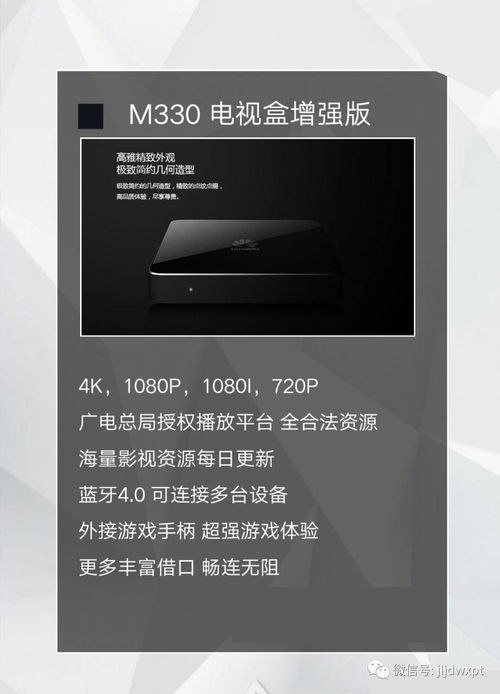 华为怎么用电脑连接电视(华为电脑连接电视,技术与智能的融合) 华为怎么用电脑连接电视(华为电脑连接电视,技术与智能的融合)