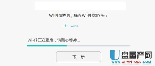 华为路由器怎么电脑设置(华为路由器电脑设置详解) 华为路由器怎么电脑设置(华为路由器电脑设置详解)