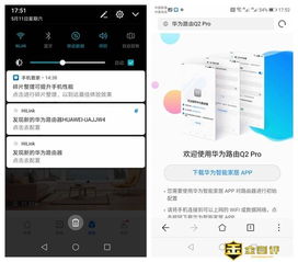 华为q2 电脑怎么设置(华为Q2电脑设置指南) 华为q2 电脑怎么设置(华为Q2电脑设置指南)