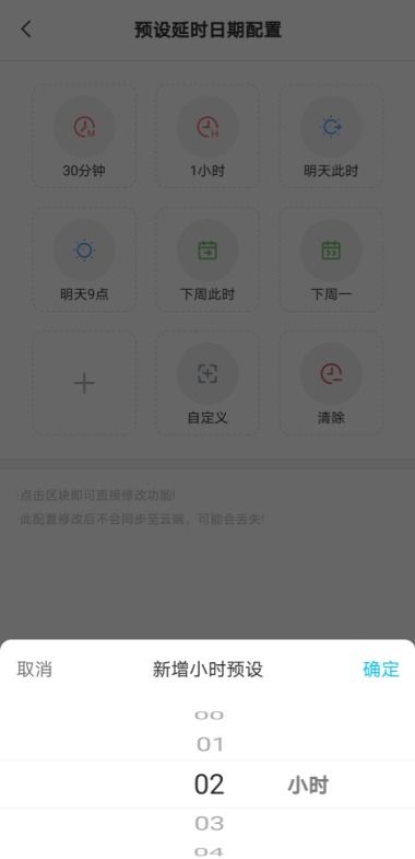 华为q2 电脑怎么设置(华为Q2电脑设置指南) 华为q2 电脑怎么设置(华为Q2电脑设置指南)