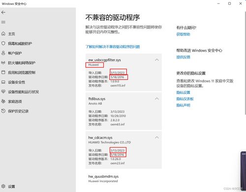 华为电脑修改主页怎么改(华为电脑主页修改步骤详解) 华为电脑修改主页怎么改(华为电脑主页修改步骤详解)