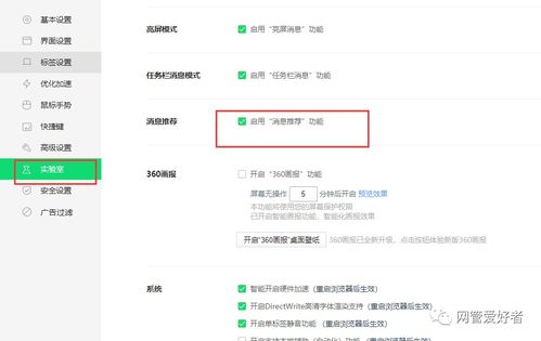 华为电脑弹窗恶搞广告怎么关闭(华为电脑弹窗恶搞广告关闭攻略) 华为电脑弹窗恶搞广告怎么关闭(华为电脑弹窗恶搞广告关闭攻略)