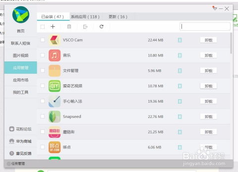华为专卖店电脑怎么摆放(华为专卖店电脑摆放艺术,展示效率与用户体验的完美结合) 华为专卖店电脑怎么摆放(华为专卖店电脑摆放艺术,展示效率与用户体验的完美结合)