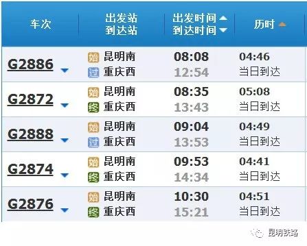 信阳到湛江多少钱汽车票(关于信阳到湛江汽车票价的相关解析)