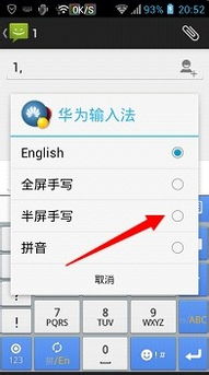 华为电脑怎么样设置语言(华为电脑语言设置详解,轻松切换,畅享多语言体验) 华为电脑怎么样设置语言(华为电脑语言设置详解,轻松切换,畅享多语言体验)