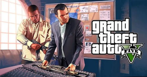 gtav5怎么下载华为电脑(华为电脑如何下载并安装GTA V5游戏)