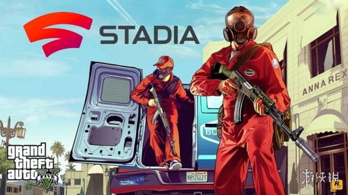 gtav5怎么下载华为电脑(华为电脑如何下载并安装GTA V5游戏)