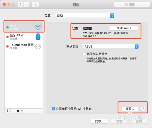 怎么查华为电脑的mac地址(如何查找华为电脑的MAC地址)