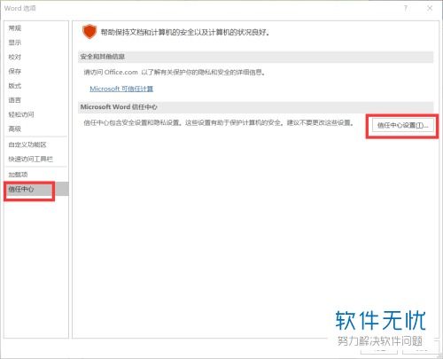 华为电脑建word文档怎么建(华为电脑如何建立Word文档,详细步骤与操作指南) 华为电脑建word文档怎么建(华为电脑如何建立Word文档,详细步骤与操作指南)