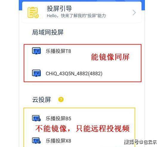 华为整套电脑手机怎么投屏(华为整套电脑手机投屏指南)