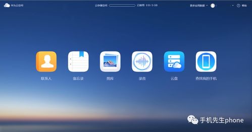 华为电脑怎么合并内存空间(华为电脑内存空间合并详解)