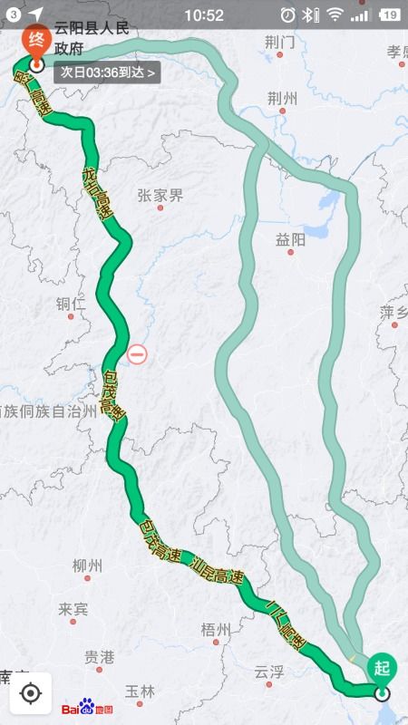 云阳到平顶山汽车多少钱(云阳到平顶山,汽车票价详解) 云阳到平顶山汽车多少钱(云阳到平顶山,汽车票价详解)