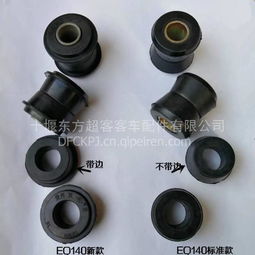 汽车后减震器衬套多少钱(汽车后减震器衬套价格解析) 汽车后减震器衬套多少钱(汽车后减震器衬套价格解析)