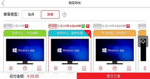 没有华为云电脑怎么办(没有华为云电脑,我们该怎么办? 没有华为云电脑怎么办(没有华为云电脑,我们该怎么办?