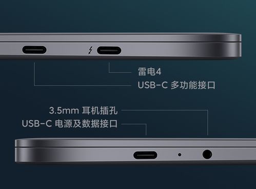 时钟音响华为怎么连接电脑(华为时钟音响与电脑的连接指南)